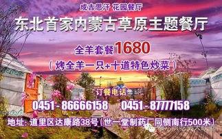 哈尔滨爆料真实案例最新,业主生命安全引关注