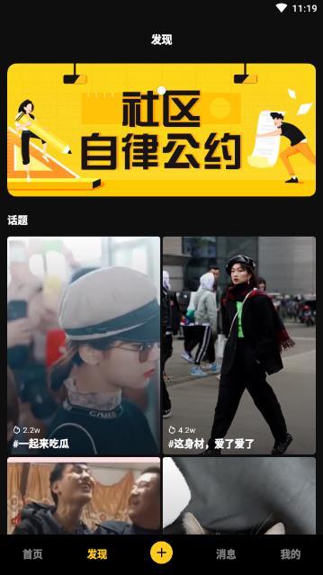 旧的爆料小视频怎么下载,旧爆料小视频背后的下载与生成概述