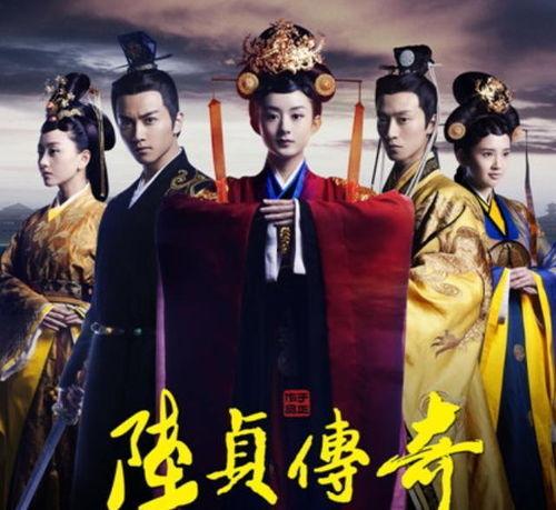 陆贞传奇电视剧全集在线观看,宫廷斗争与爱情传奇的精彩演绎