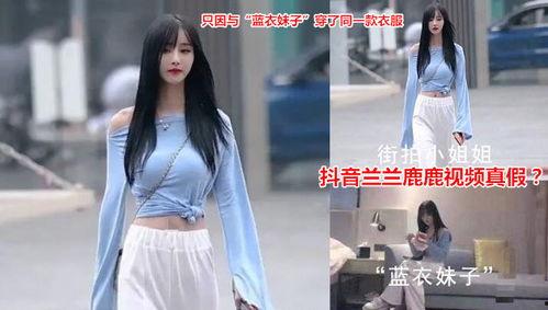 网红吃瓜情报处抖音号,揭秘抖音热门事件背后的真相