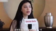 杨琳最新爆料视频大全